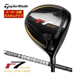特注カスタムクラブ テーラーメイド r7 QUAD Mini ドライバー グラファイトデザイン To...