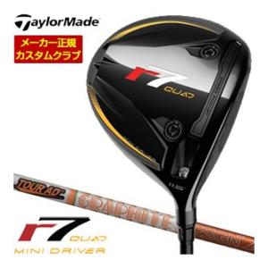 特注カスタムクラブ テーラーメイド r7 QUAD Mini ドライバー グラファイトデザイン To...