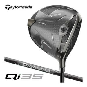 フジクラシャフト 【全てメーカー純正部品使用】 テーラーメイド Qi35