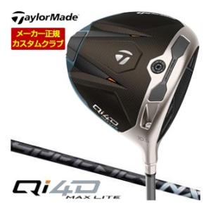 特注カスタムクラブ テーラーメイド Qi4D MAX LITE ドライバー フジクラ Speeder...