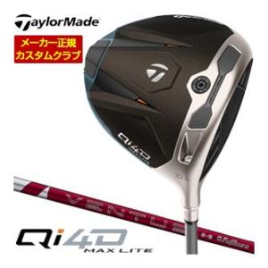 特注カスタムクラブ テーラーメイド Qi4D MAX LITE ドライバー フジクラ 24 VENT...