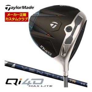 特注カスタムクラブ テーラーメイド Qi4D MAX LITE ドライバー フジクラ 26 Vent...
