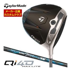 特注カスタムクラブ テーラーメイド Qi4D MAX LITE ドライバー レジオ フォーミュラ B...
