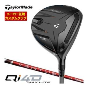 特注カスタムクラブ テーラーメイド Qi4D MAX LITE フェアウェイウッド フジクラ Ven...