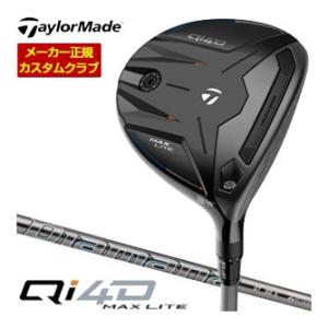 特注カスタムクラブ テーラーメイド Qi4D MAX LITE フェアウェイウッド 三菱 ディアマナ...