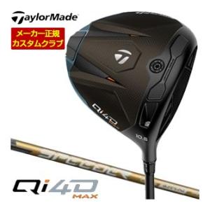 特注カスタムクラブ テーラーメイド Qi4D MAX ドライバー フジクラ Speeder NX G...