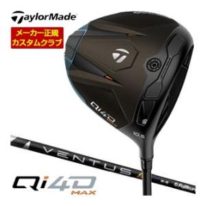 特注カスタムクラブ テーラーメイド Qi4D MAX ドライバー フジクラ Ventus TR BL...