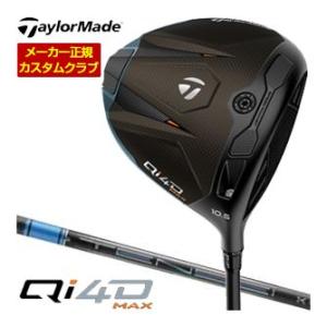 特注カスタムクラブ テーラーメイド Qi4D MAX ドライバー 三菱 TENSEI PRO BLU...