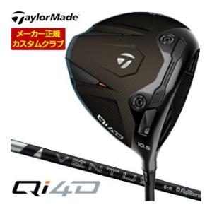 特注カスタムクラブ テーラーメイド Qi4D ドライバー フジクラ 24 VENTUS BLACK ...