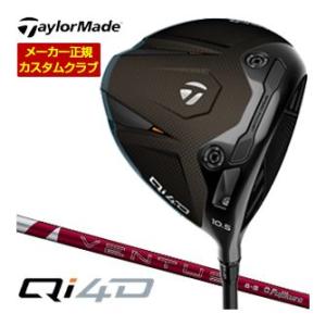 特注カスタムクラブ テーラーメイド Qi4D ドライバー フジクラ 24 VENTUS RED シャ...