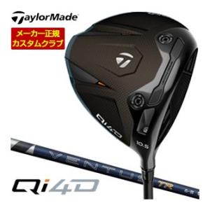 特注カスタムクラブ テーラーメイド Qi4D ドライバー フジクラ 26 Ventus TR BLU...