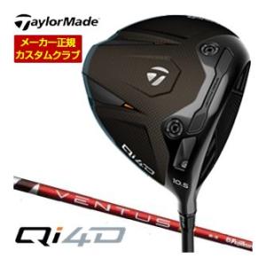 特注カスタムクラブ テーラーメイド Qi4D ドライバー フジクラ Ventus TR RED シャ...