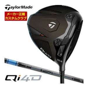 特注カスタムクラブ テーラーメイド Qi4D ドライバー 三菱 TENSEI PRO BLUE 1K...