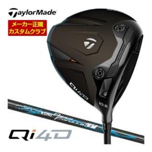 特注カスタムクラブ テーラーメイド Qi4D ドライバー レジオ フォーミュラ B+ シャフト