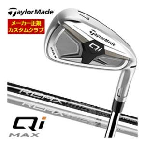 特注カスタムクラブ テーラーメイド Qi MAX アイアン REAX 45 / 65 / 75 / ...