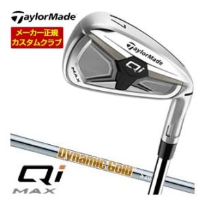 特注カスタムクラブ テーラーメイド Qi MAX アイアン ダイナミックゴールド シャフト 単品[＃...