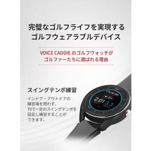 ボイスキャディ 腕時計型 GPS ゴルフウォッ...の詳細画像3
