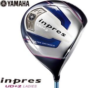 inpres 送料無料 ヤマハ 2017年モデル インプレス UD+2 レディース 