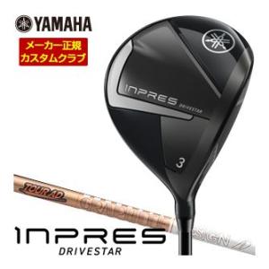 特注カスタムクラブ ヤマハ 2025年モデル インプレス DRIVESTAR フェアウェイウッド グ...