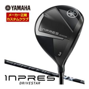 特注カスタムクラブ ヤマハ 2025年モデル インプレス DRIVESTAR フェアウェイウッド フ...