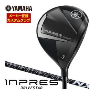 特注カスタムクラブ ヤマハ 2025年モデル インプレス DRIVESTAR フェアウェイウッド S...