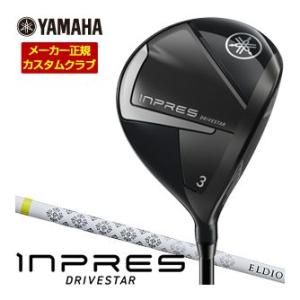 特注カスタムクラブ ヤマハ 2025年モデル インプレス DRIVESTAR フェアウェイウッド E...