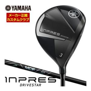 特注カスタムクラブ ヤマハ 2025年モデル インプレス DRIVESTAR フェアウェイウッド フ...