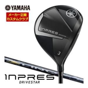 特注カスタムクラブ ヤマハ 2025年モデル インプレス DRIVESTAR フェアウェイウッド U...