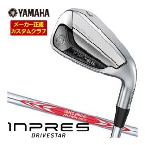 特注カスタムクラブ ヤマハ 2025年モデル インプレス DRIVESTAR TYPE-D アイアン...