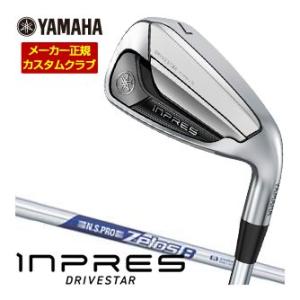 特注カスタムクラブ ヤマハ 2025年モデル インプレス DRIVESTAR TYPE-D アイアン...