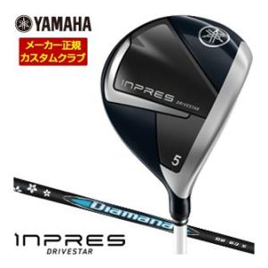 特注カスタムクラブ ヤマハ 2025年モデル インプレス DRIVESTAR レディース フェアウェ...