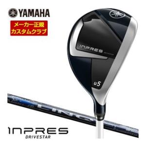 特注カスタムクラブ ヤマハ 2025年モデル インプレス DRIVESTAR レディース ユーティリ...