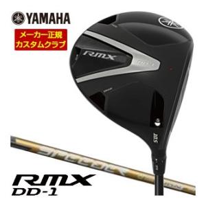 特注カスタムクラブ ヤマハ 2026年 RMX DD-1 ドライバー フジクラ Speeder NX...