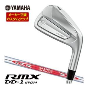 特注カスタムクラブ ヤマハ 2026年 RMX DD-1 アイアン N.S.PRO MODUS3 S...