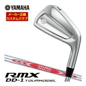 特注カスタムクラブ ヤマハ 2026年 RMX DD-1 TOURMODEL アイアン N.S.PR...