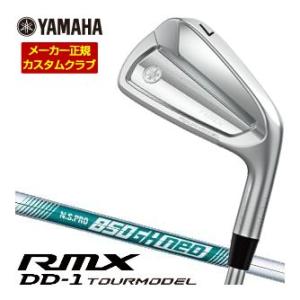 特注カスタムクラブ ヤマハ 2026年 RMX DD-1 TOURMODEL アイアン N.S.PR...