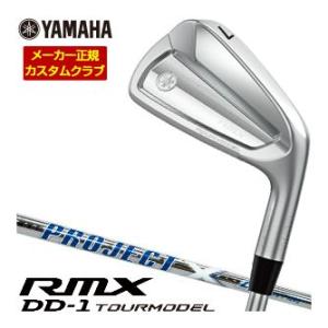 特注カスタムクラブ ヤマハ 2026年 RMX DD-1 TOURMODEL アイアン RIFLE ...