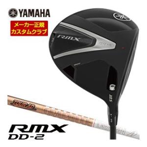 特注カスタムクラブ ヤマハ 2026年 RMX DD-2 ドライバー グラファイトデザイン Tour...
