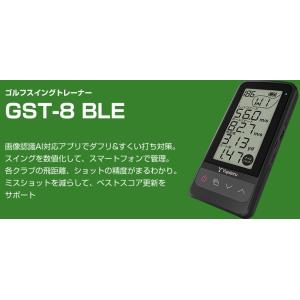 ユピテル ゴルフスイングトレーナー GST-8BLEの詳細画像1