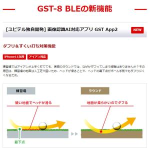 ユピテル ゴルフスイングトレーナー GST-8BLEの詳細画像2
