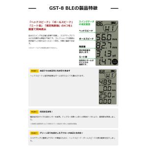 ユピテル ゴルフスイングトレーナー GST-8BLEの詳細画像4