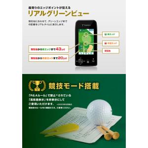 ユピテル ゴルフナビ YGN7100の詳細画像3
