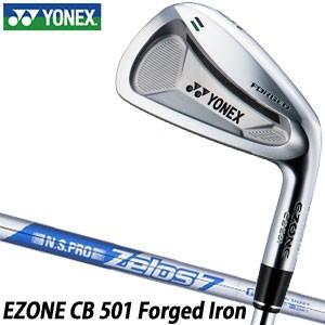 YONEX EZONE CB501 メーカーカスタム品　　アイアンセット 8本 EZONE ヨネックス CB501 フォージド アイアン N.S.PRO ZELOS8 シャフト