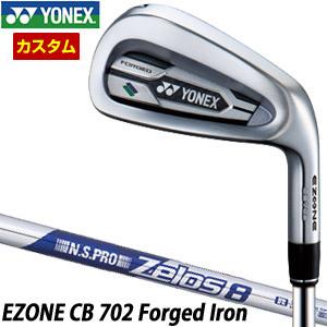 ヨネックス EZONE CB 702 FORGED アイアン N.S.PRO ZELOS8 シャフト...