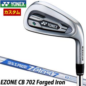 ヨネックス EZONE CB 702 FORGED アイアン N.S.PRO ZELOS7 シャフト...