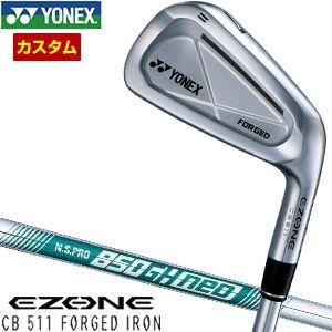 ヨネックス EZONE CB 511 FORGED アイアン N.S.PRO 850GH neo シャフト