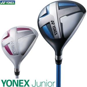 ヨネックス ジュニア フェアウェイウッド J135/J120｜golfranger