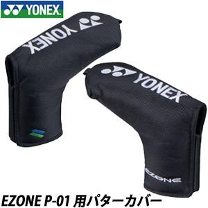 EZONE ヨネックス P-01 パター用 パターカバー : ゴルフ EZONE ヨネックス P-01 パター用 パターカバー : ゴルフ