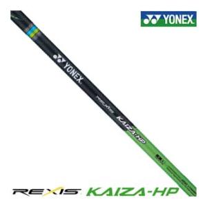 特注カスタムクラブ ヨネックス ドライバー用 NEW REXIS KAIZA-HP シャフト[スリー...