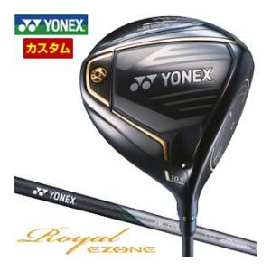 特注カスタムクラブ ヨネックス 2023モデル Royal EZONE ドライバー RK-03GT ...